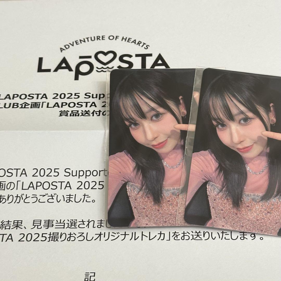 ラポスタ 2025 トレジャーハント ME:I MOMONA 笠原桃奈 トレカ 笠原桃奈】ラポスタ2025 トレジャーハント トレカ MOMONA ME:I