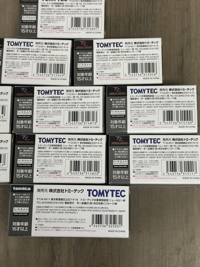 トミカリミテッドビンテージネオ
