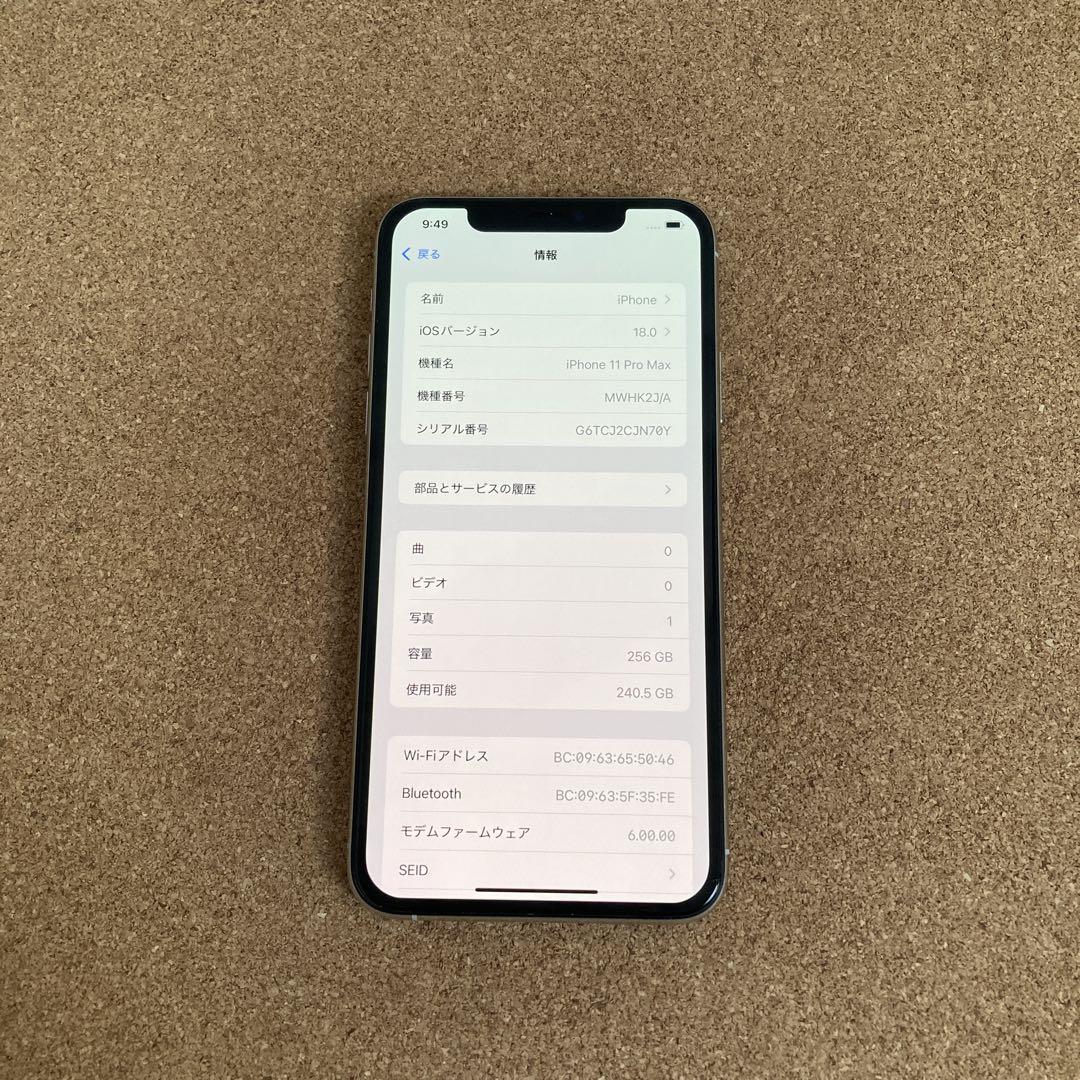 SIMフリー iPhone11ProMax 512GB グリーン 電池新品 61CLAAL7OcL._UF894,1000_QL80_.jpg
