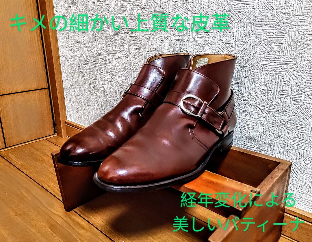 Johnstonu0026Murphy 高級ライン 