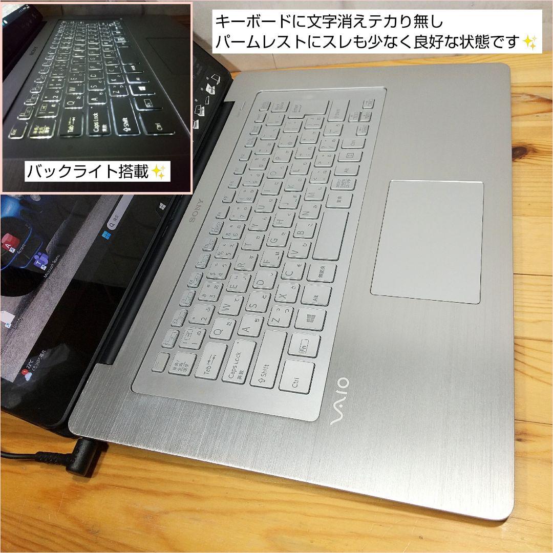 SONY/VAIO/SVF15N/core i7/16GB/SSD512GB Windowsノート本体