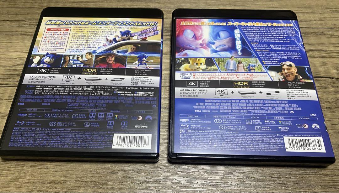 ソニック・ザ・ムービー