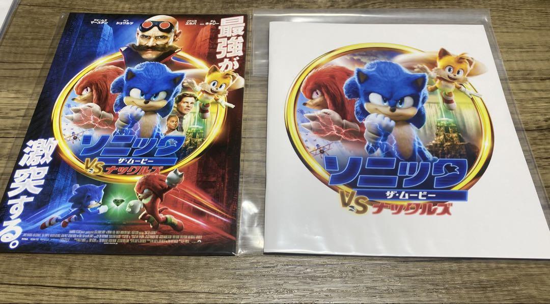 ソニック・ザ・ムービー