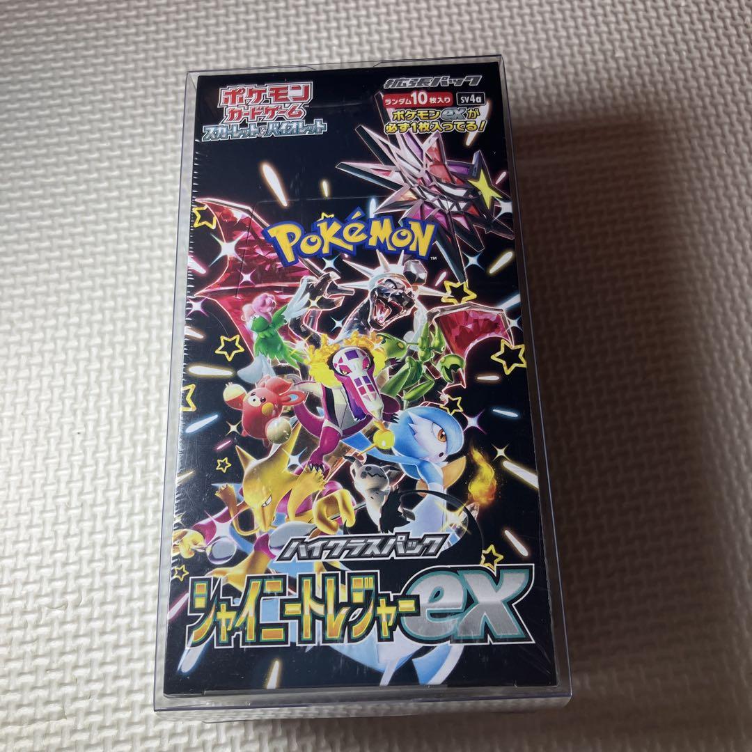 シャイニートレジャーex シュリンク付 ➕カバー付き