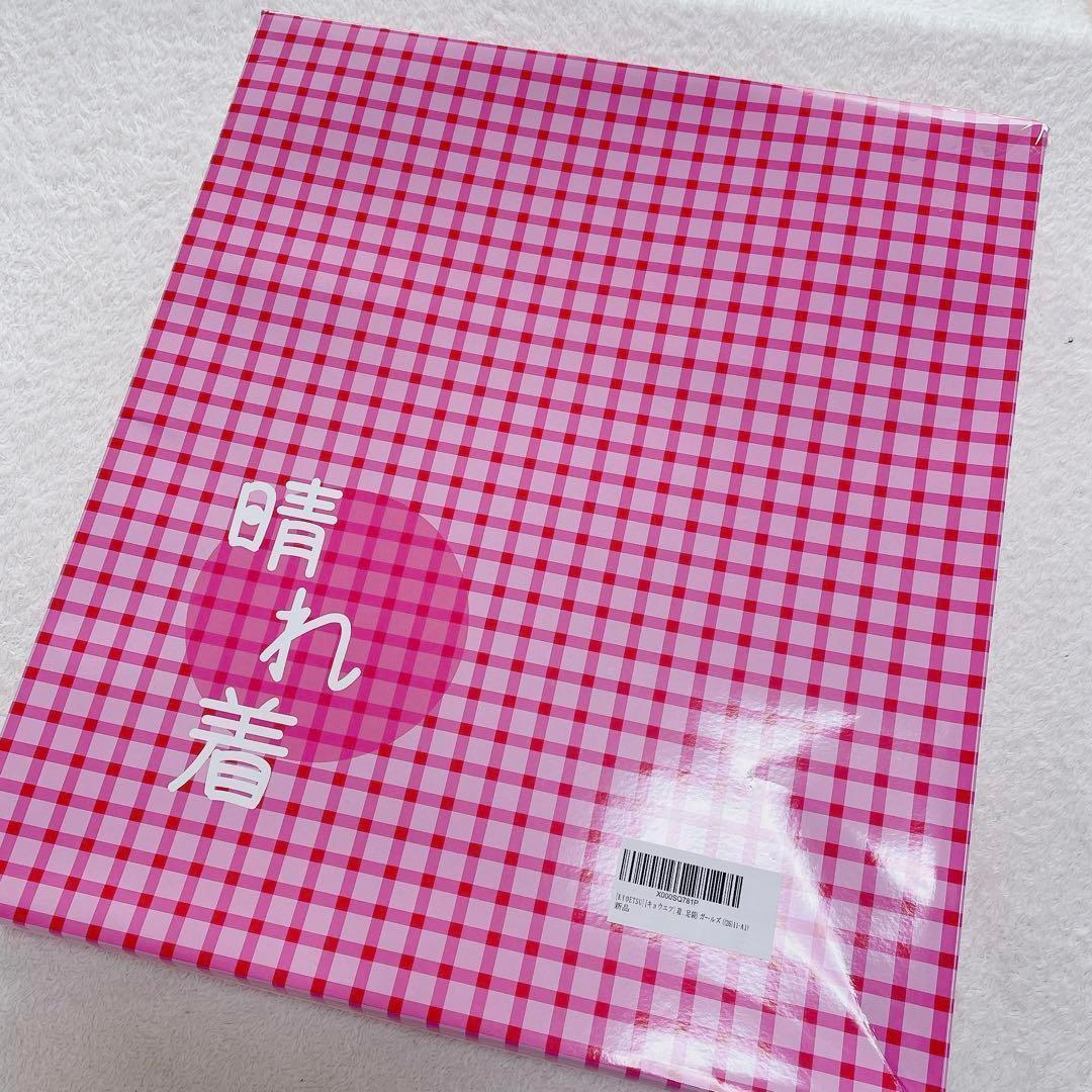 七五三 3歳 女の子 着物 セット 被布 小物セット　キョウエツ　足袋付き　新品