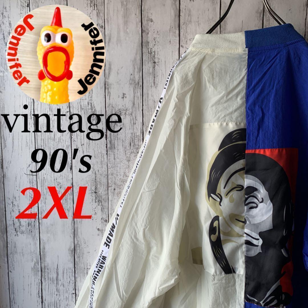 【1点物】古着 90's ナイロンジャケット 希少 2XL ゆるだぼ ★韓国製