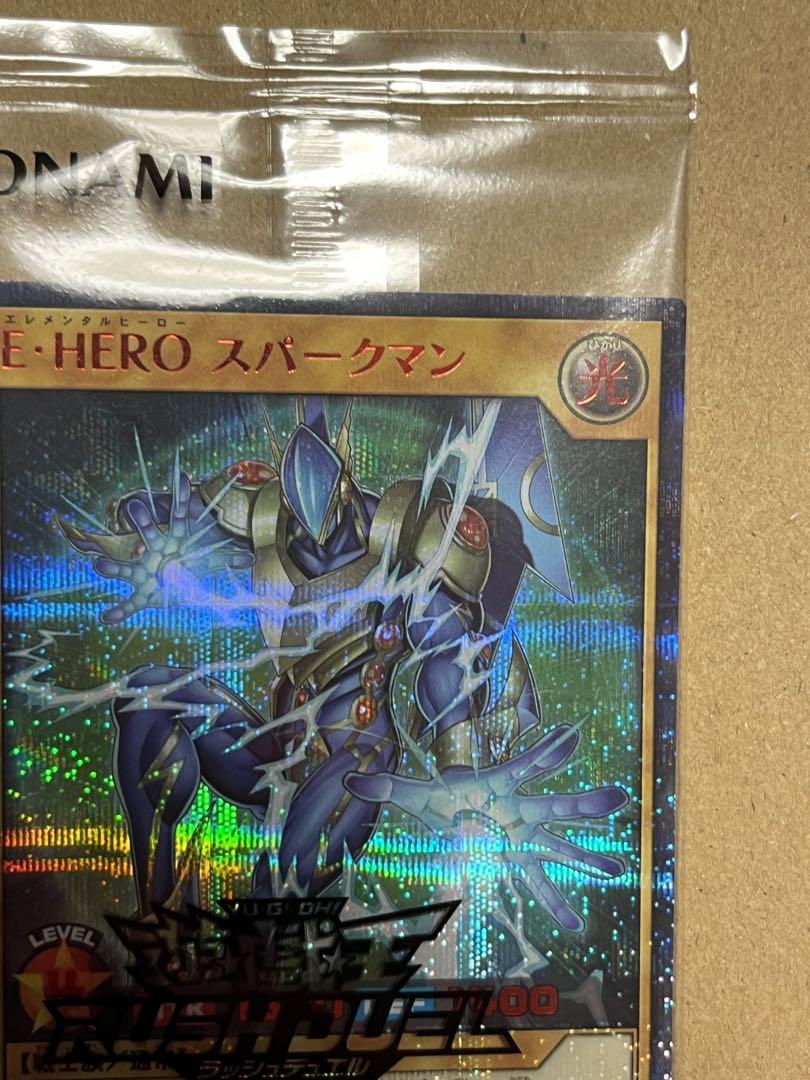 ラッシュデュエル　E・HERO スパークマン　SPECIAL REDバージョン
