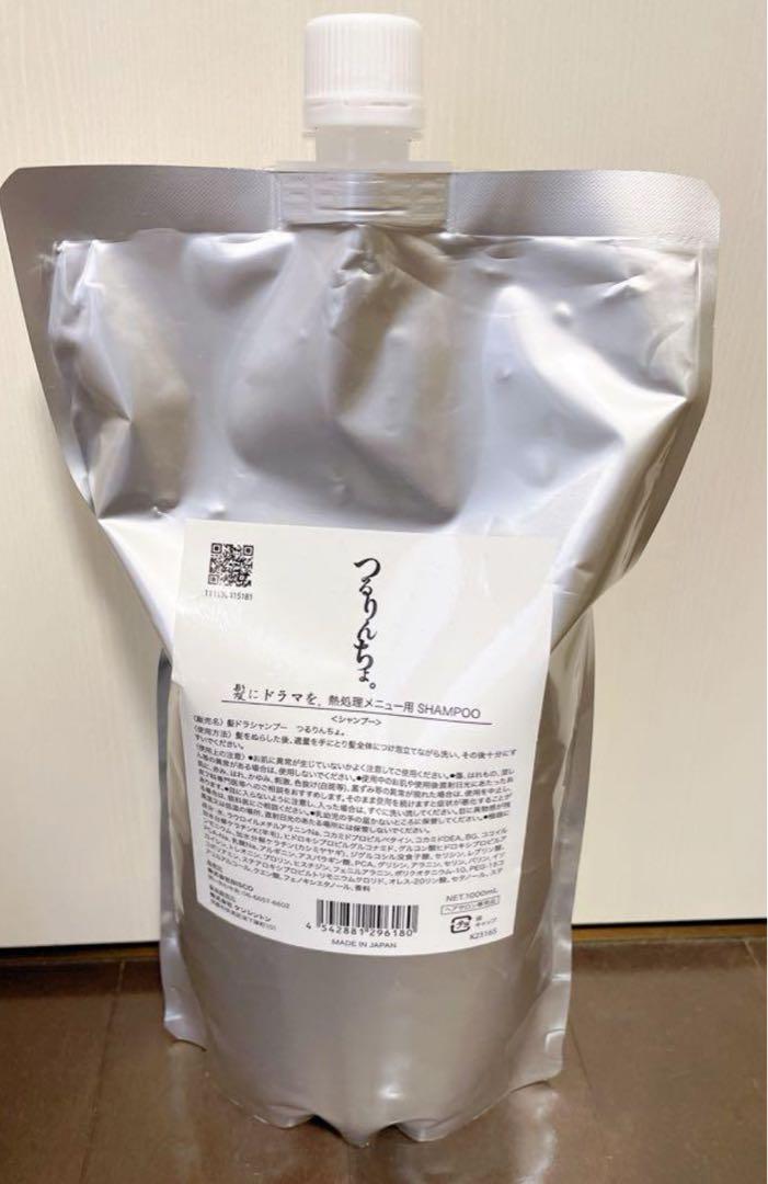 【送料無料】つるりんちょ　シャンプー　詰め替え用