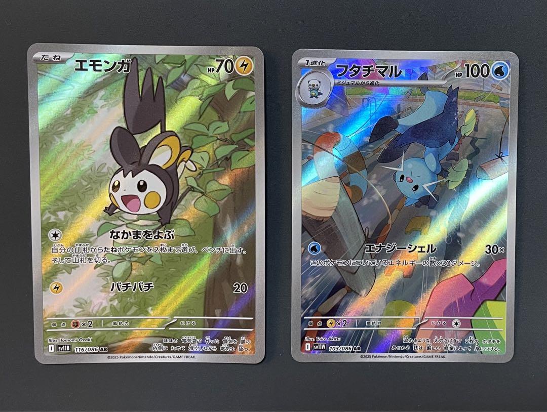 ポケモンカード AR 58枚セット ポケモンカード AR ヒトカゲ ゼニガメ キラ セット｜Yahoo