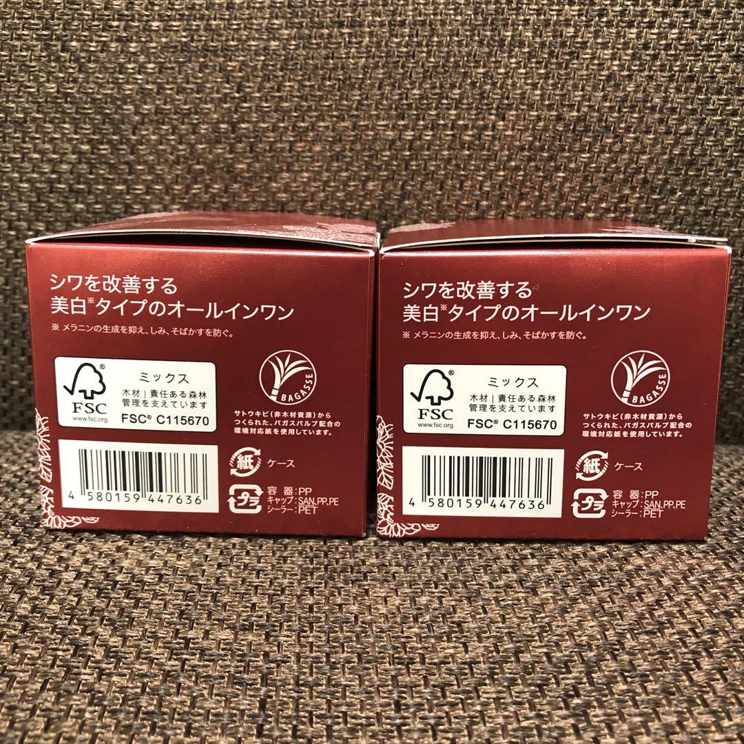 チェンジ カオリホワイト リンクルホワイトジュエリー 50g×2