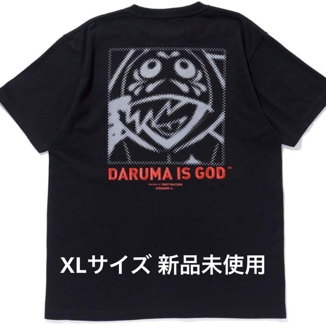 【信頼】 Tシャツ CRストア CRAZYRACCOON だるまいずごっど メルカリ - XL キーホルダー・アクリルキーホルダー
