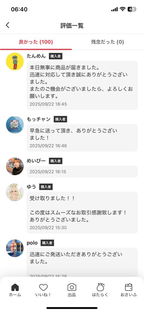 【正規品・未開封】Labubu Big into Energy 3箱 【正規品・未開封】Labubu Big into Energy 3箱