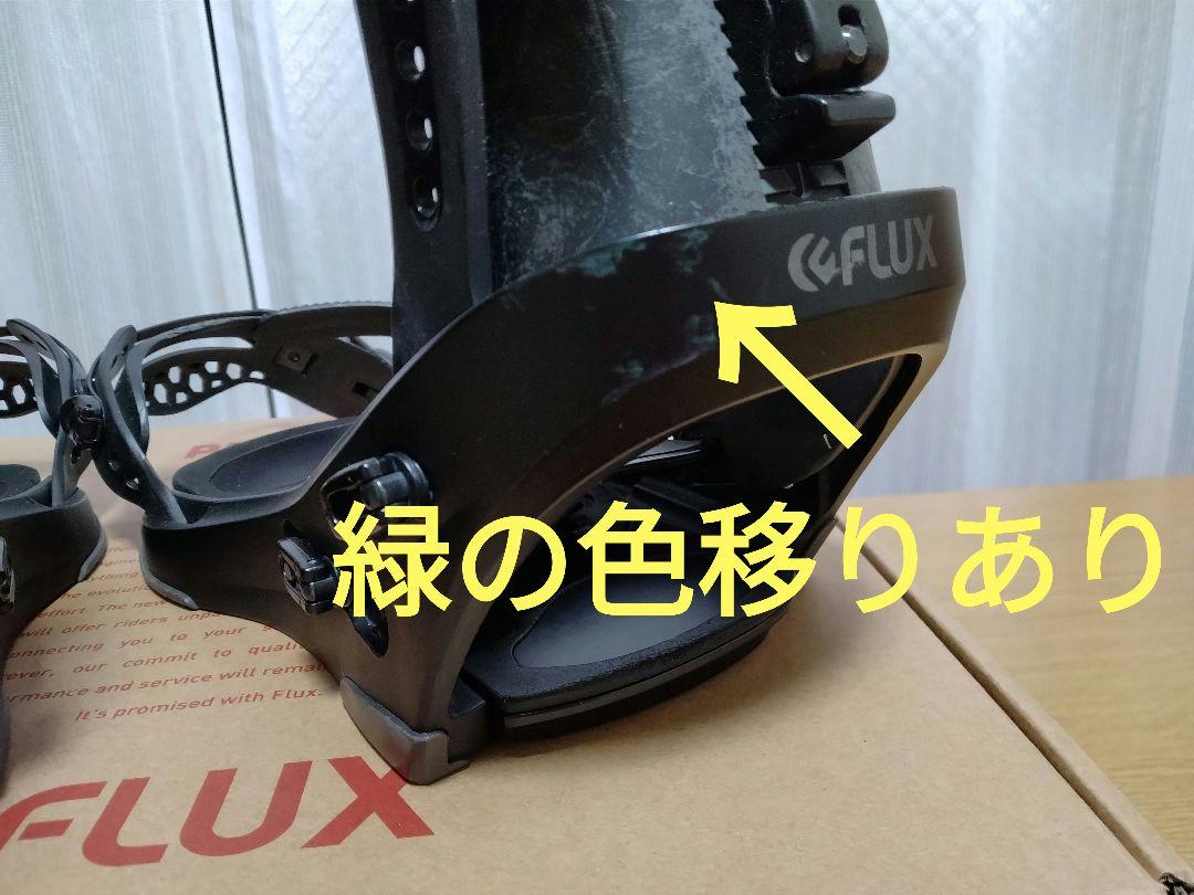 FLUX CV Sサイズ　22-23 ブラック　　/フラックス バインディング 22-23 FLUX(フラックス)・CV シーブイ [BLACK,WHITE,PURPLE