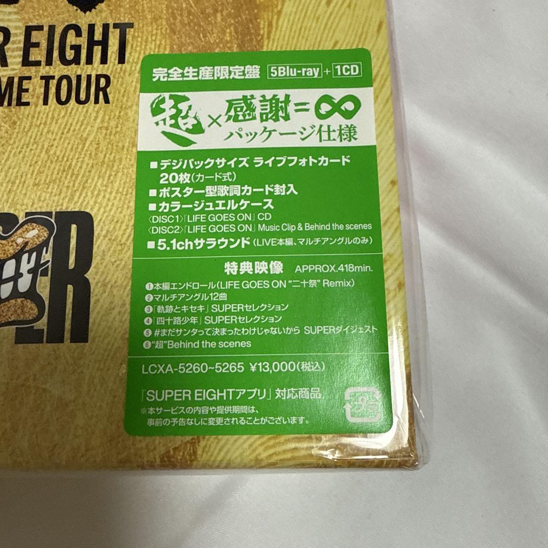 完全生産