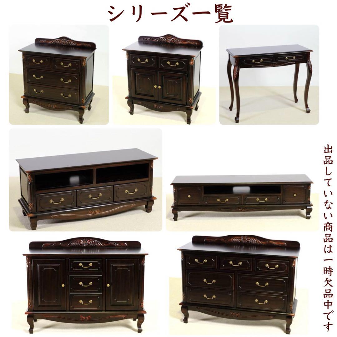 アジアン コンソールテーブル