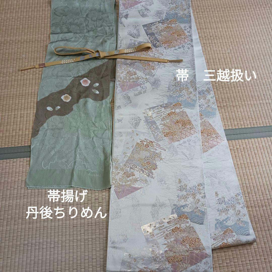 ☆訪問着 辻ケ花さが美 暈し染め未使用、袋帯フルセット