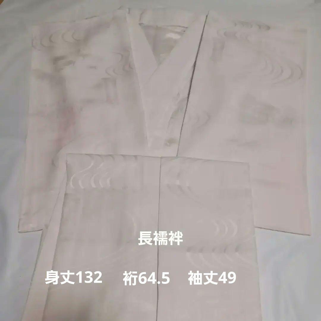 ☆訪問着 辻ケ花さが美 暈し染め未使用、袋帯フルセット