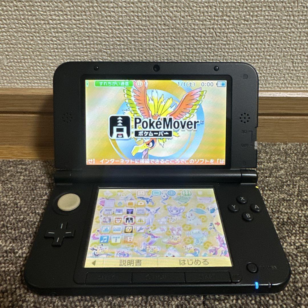 Nintendo ニンテントー