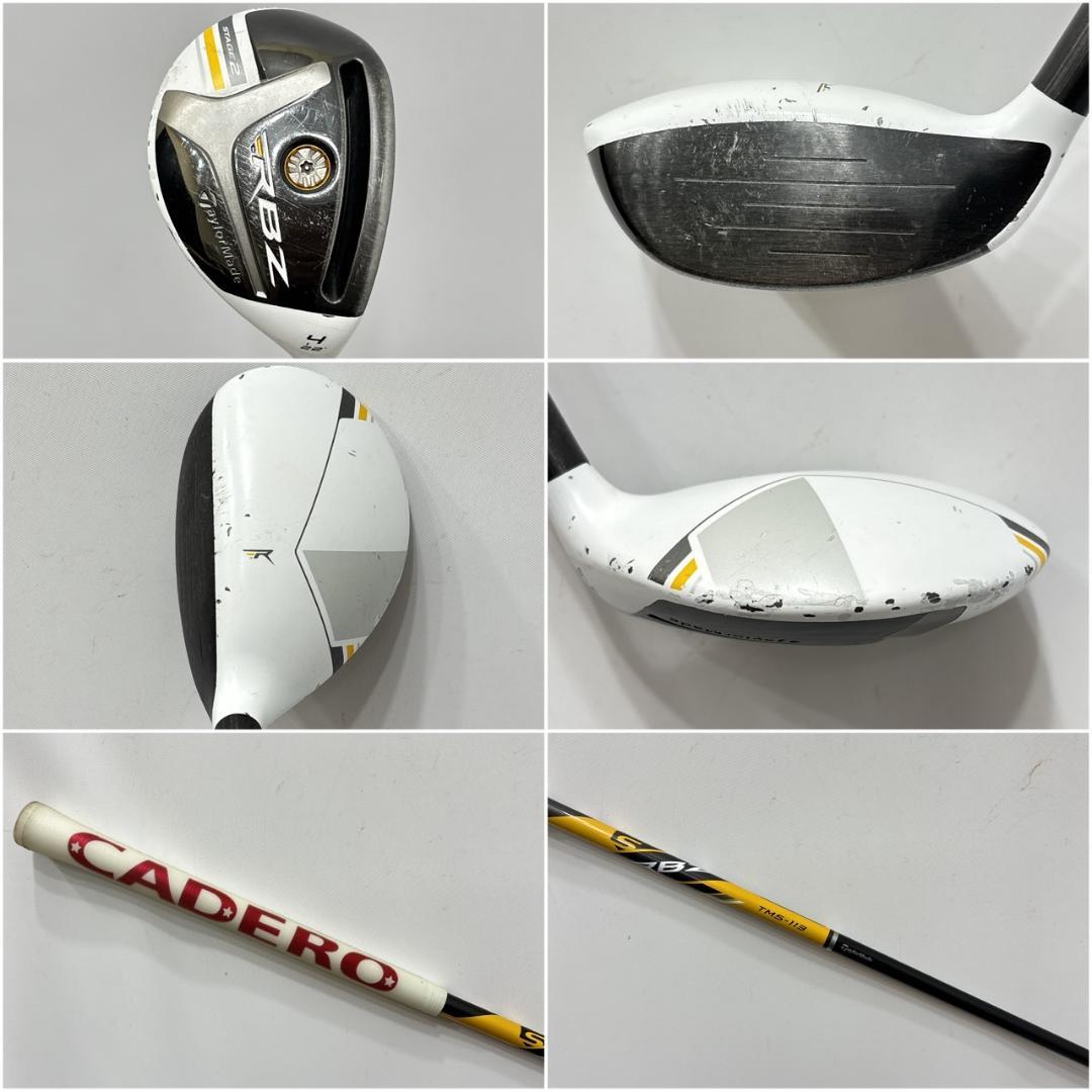 メンズ右利き初心者用　テーラーメイド　ゴルフクラブセット　W-2508 セットクラブ | TaylorMade Golf | テーラーメイド ゴルフ公式サイト