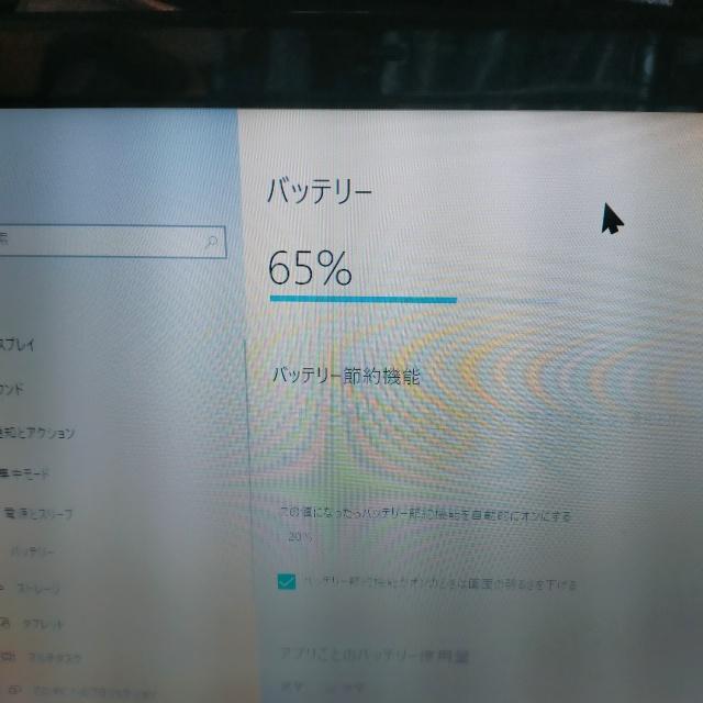 富士通