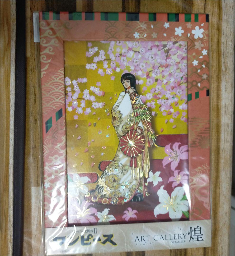 ワンピース スーパー歌舞伎Ⅱ アートギャラリー 煌 ロビン