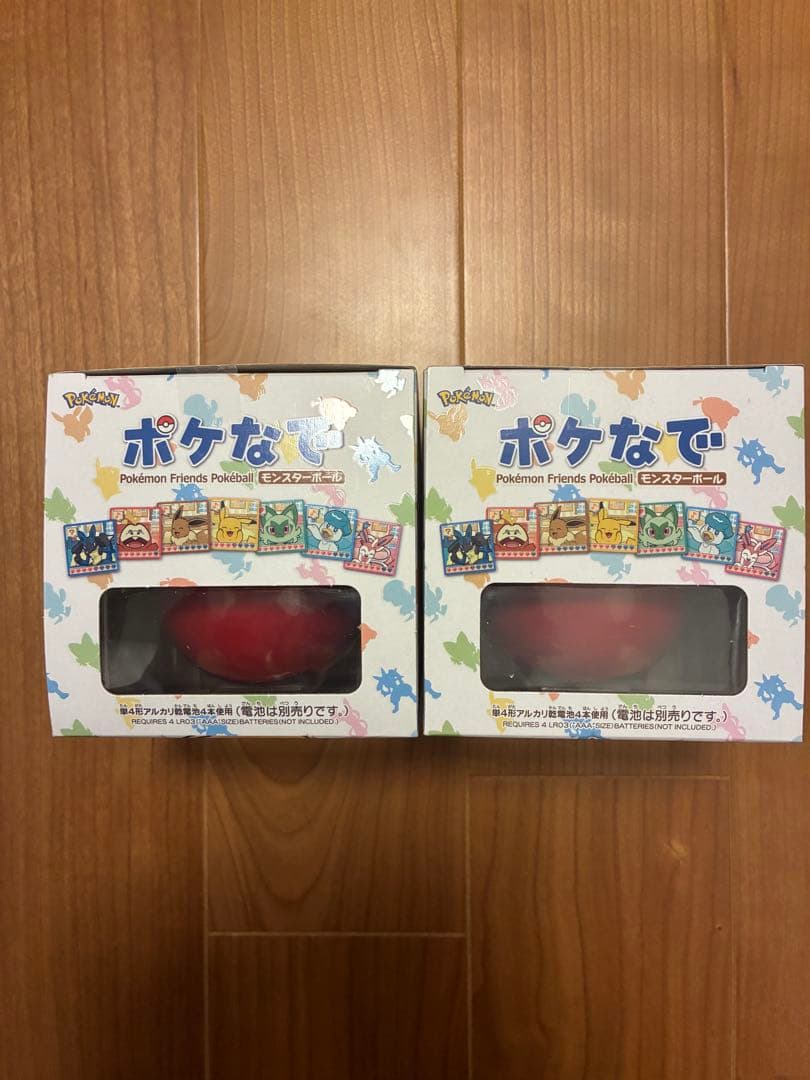 新品未使用 ポケなで モンスターボール2個セット 新品未使用 ポケなで モンスターボール2個セット