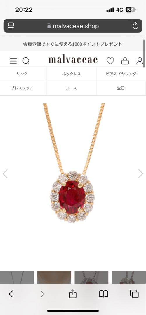 鑑別書付 非加熱ピジョンブラッドルビーネックレス ダイヤモンドYGマルヴェセア