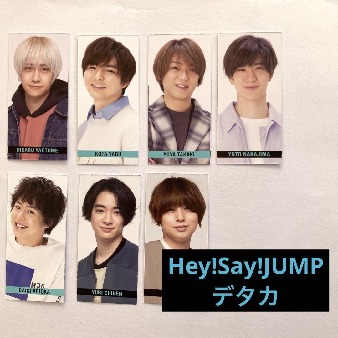 Hey! Say! JUMP - ♡専用♡ 11/26 Hey! Say! JUMP LIVE TOUR 2024-2025 H⁺｜Hey! Say! JUMP｜Storm