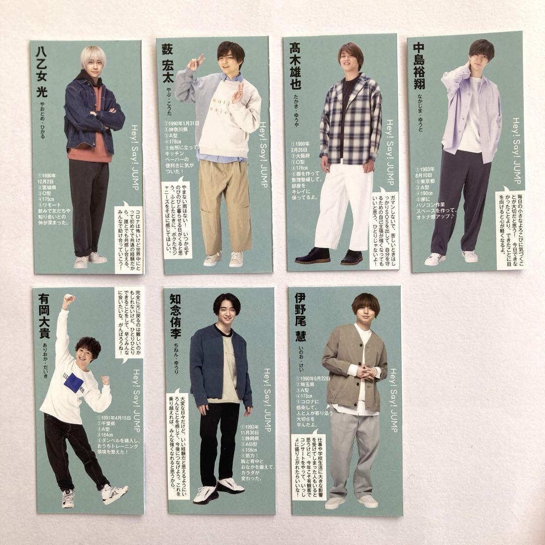Hey!Say!JUMP デタカセット - メルカリ