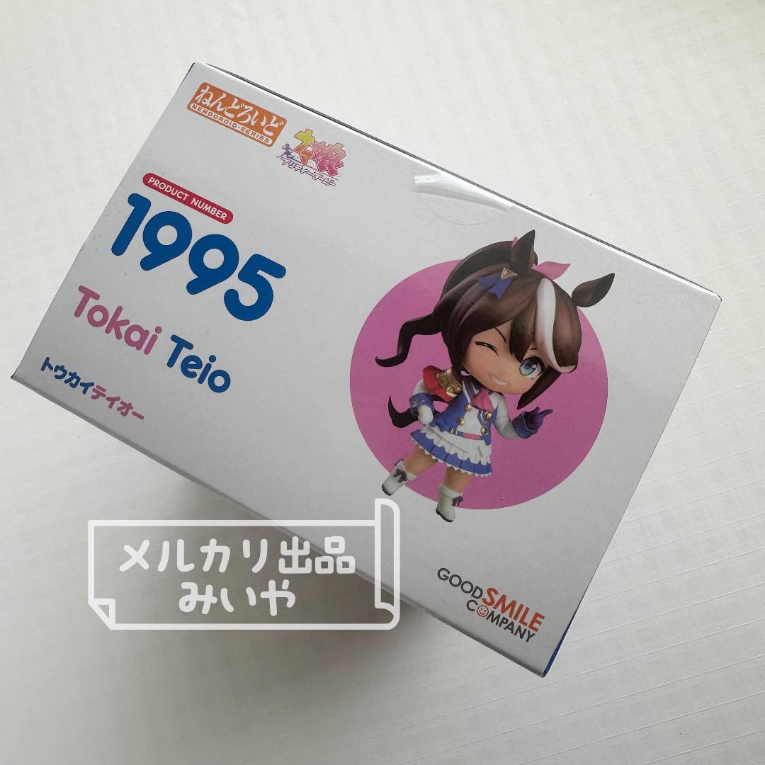 グッドスマイルカンパニー　ねんどろいど　トウカイテイオー【新品未開封】☆