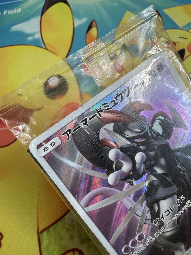【未開封】アーマードミュウツー プロモ 3枚 セット ポケモンカード アーマードミュウツー 未開封 プロモ 3枚 - メルカリ
