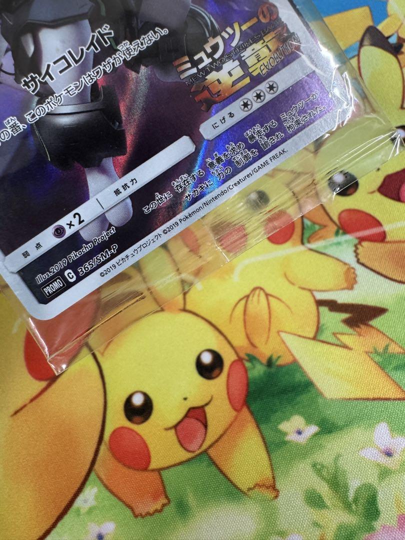 ポケモンカード アーマードミュウツー 未開封 プロモ 3枚 - メルカリ