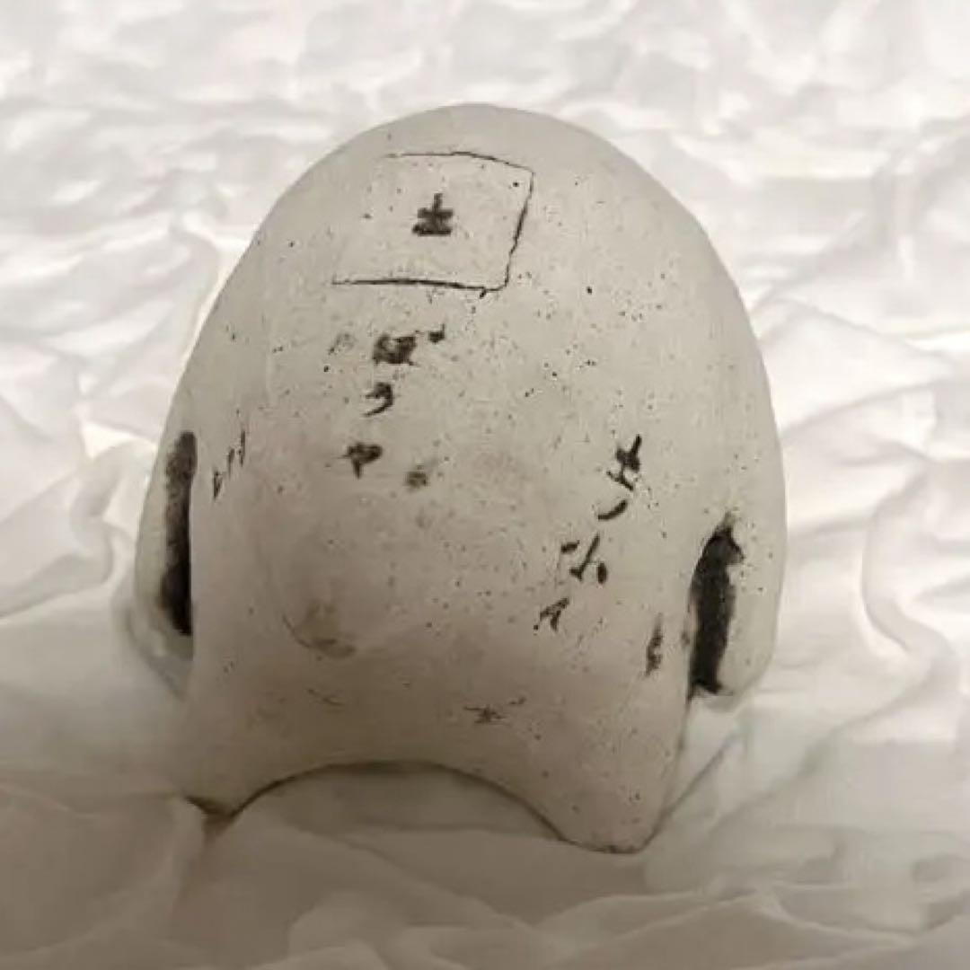 ミヤチヤスヨ マラカスぼうや 常滑焼 陶芸作家 - メルカリ