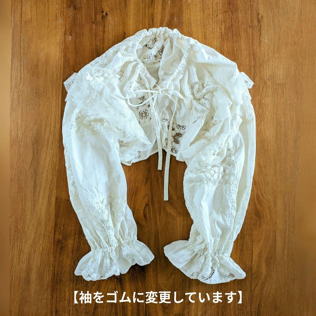 【袖ゴムに変更済】 Freada/フリーダ 2WAYレースボレロ