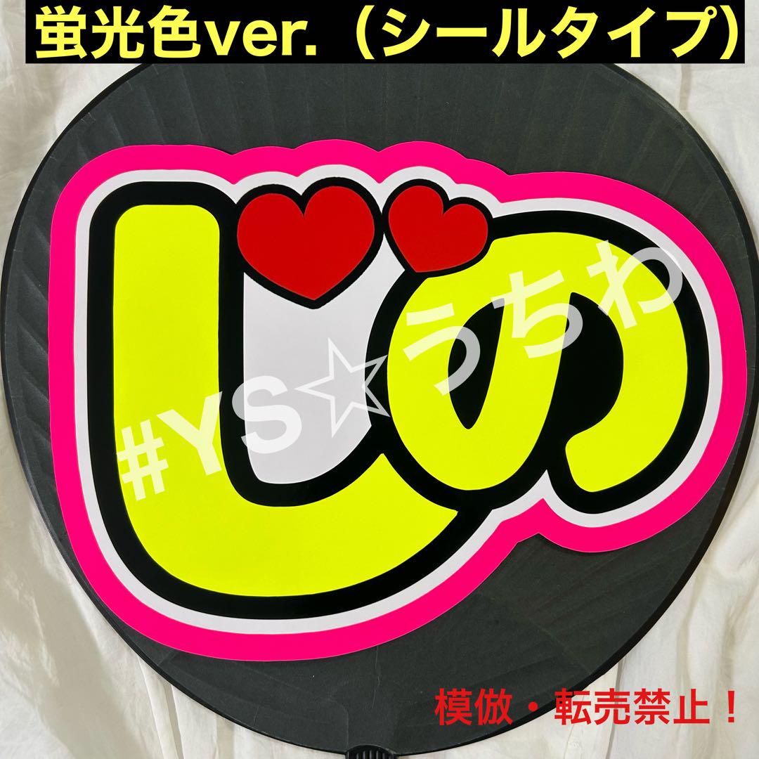 既製品団扇文字　〜3/31必着　リピート 楽天市場】杉の角うちわB5サイズ【販売単位 10枚セット