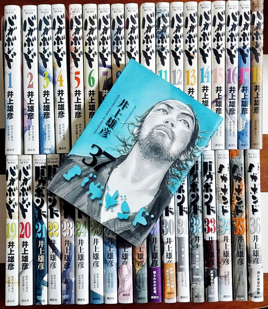 バガボンド 1-37巻 全巻セット コミックセット 漫画全巻セット