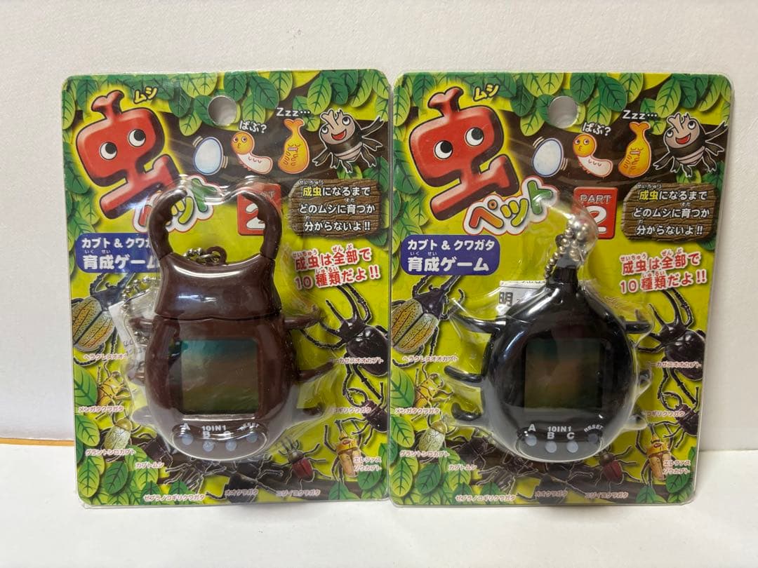 虫ペット PART2 カブト＆クワガタ 育成ゲーム 2種セット新品、♥