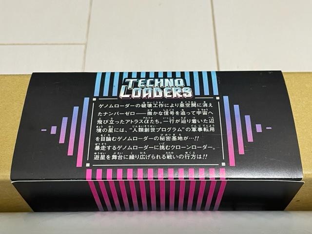 イルイル 電脳未来テクノローダー 激突！遊星アトル ビッグポスター PartⅡ