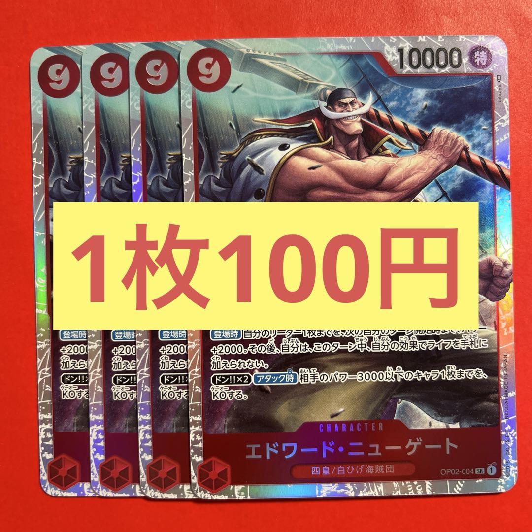 swat様 リクエスト 2点 まとめ商品 すわっと様 リクエスト 2点 まとめ商品 - メルカリ