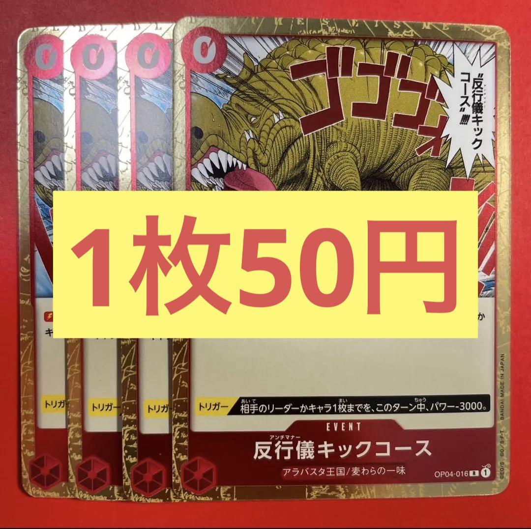 市民A様 リクエスト 8点 まとめ商品 - メルカリ