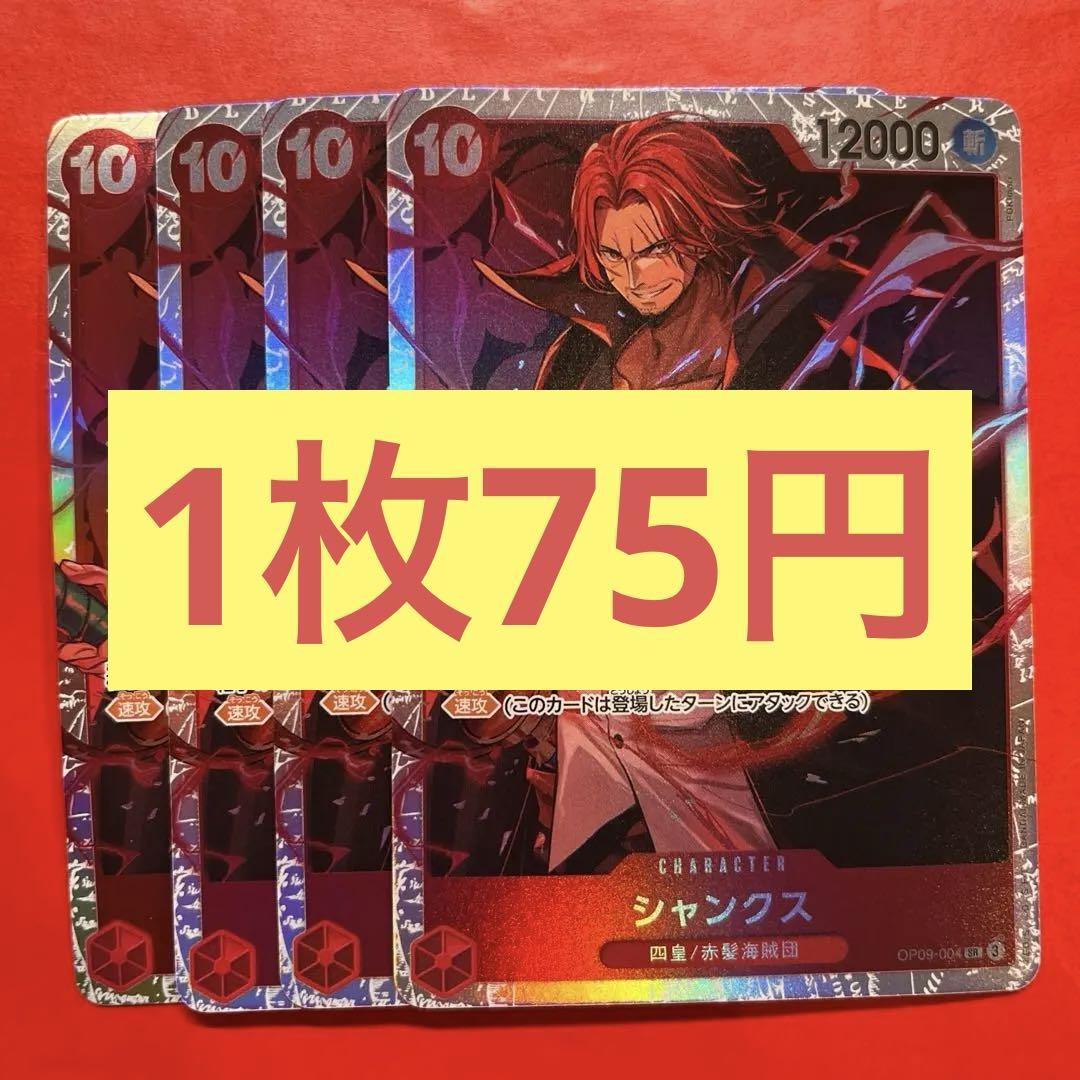 シンバ様 リクエスト 4点 まとめ商品 Glanz様 リクエスト 4点 まとめ商品 - メルカリ