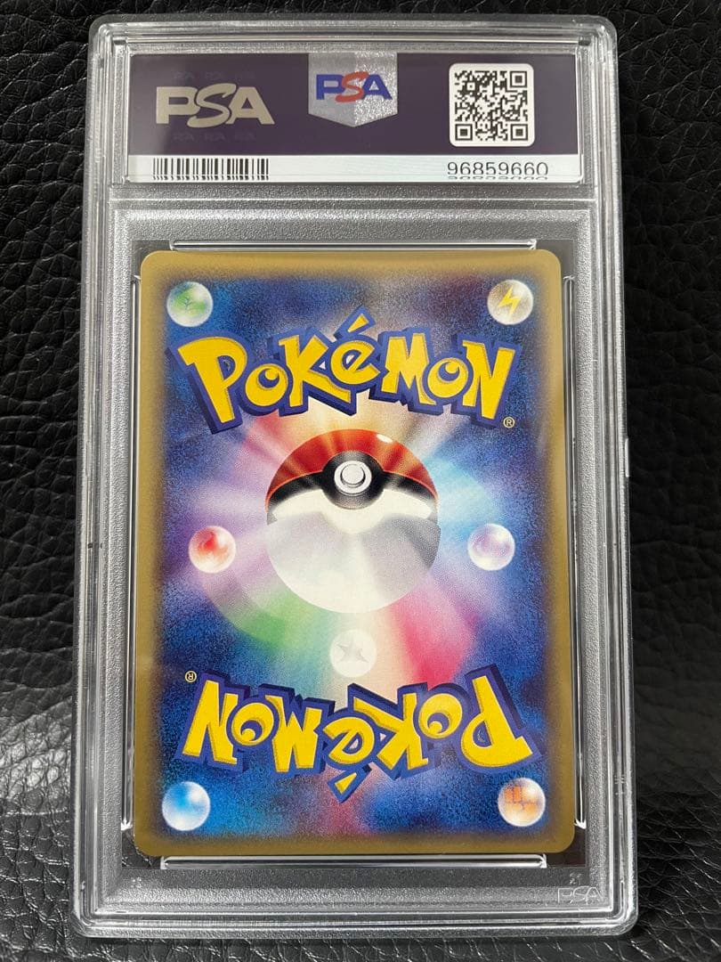 PSA10 カイリキー 121/128 ポケモンカードe