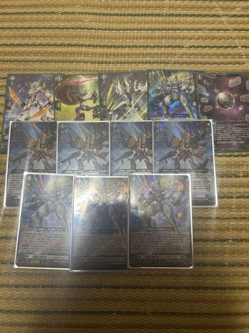 ヴァンガード インバルディオ　パーツ