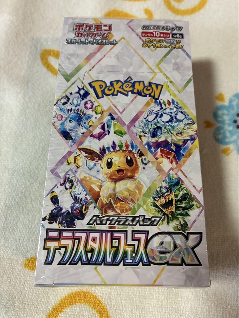 テラスタルフェスex シュリンク付き未開封BOX