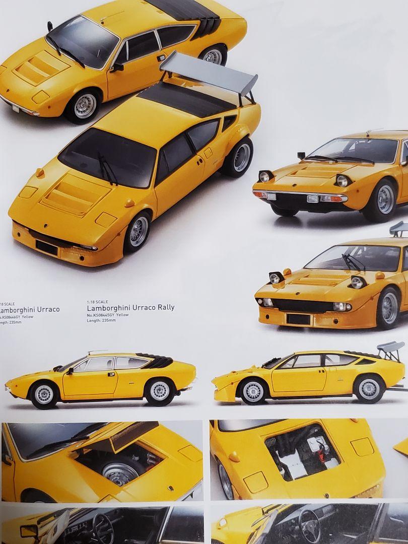 ミツワ コレクション ポルシェ 911 イエロー 希少 未組立 ミツワ コレクション ポルシェ 911 イエロー 希少 未組立