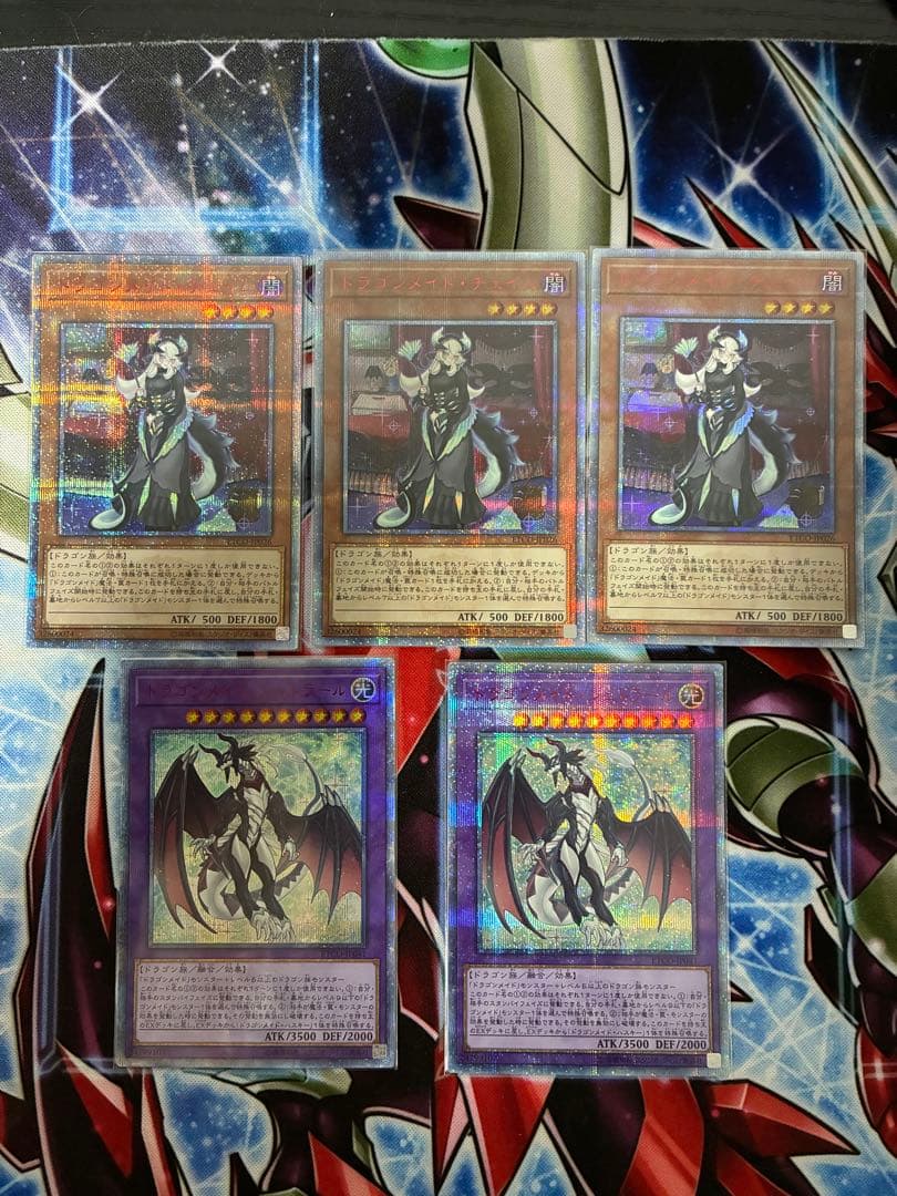 ドラゴンメイド 20th プリズマ 25thデッキパーツ目立った傷や汚れなし