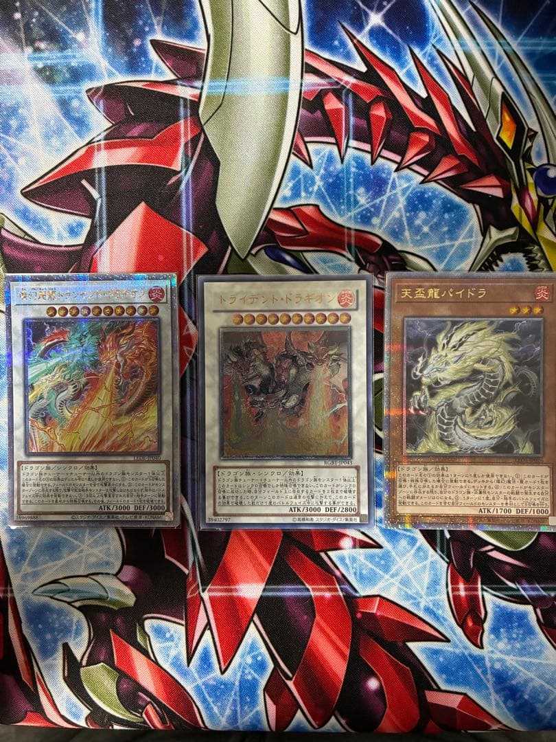 ドラゴンメイド 20th プリズマ 25thデッキパーツ ドラゴンメイド 20th プリズマ 25thデッキパーツ セット - メルカリ