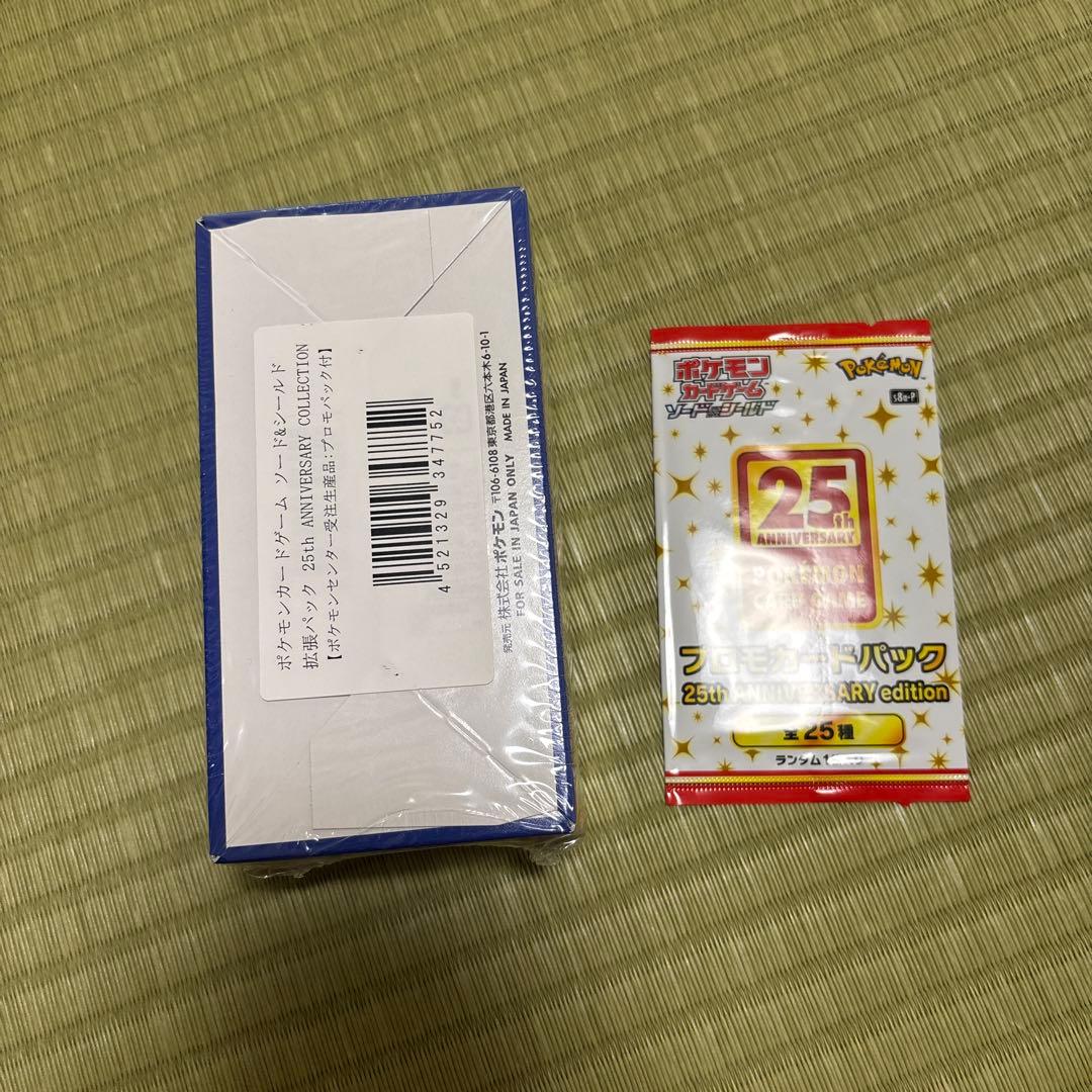 ANNIVERSARYCOLLECTION未開封BOX