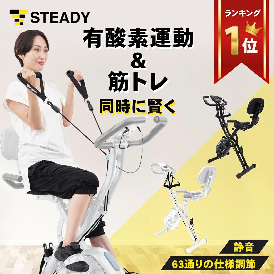 ST143|組み立て式目立った傷や汚れなし