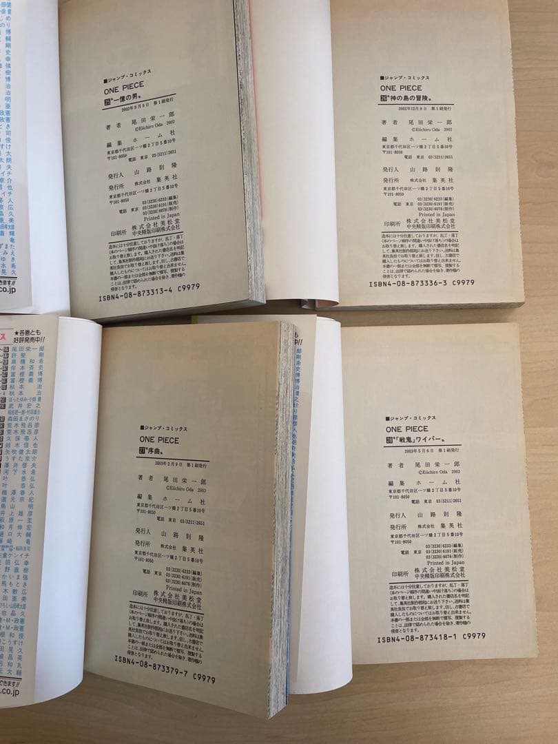 【全て初版】28冊 セット ワンピース 尾田栄一郎 コミック 単行本　多数